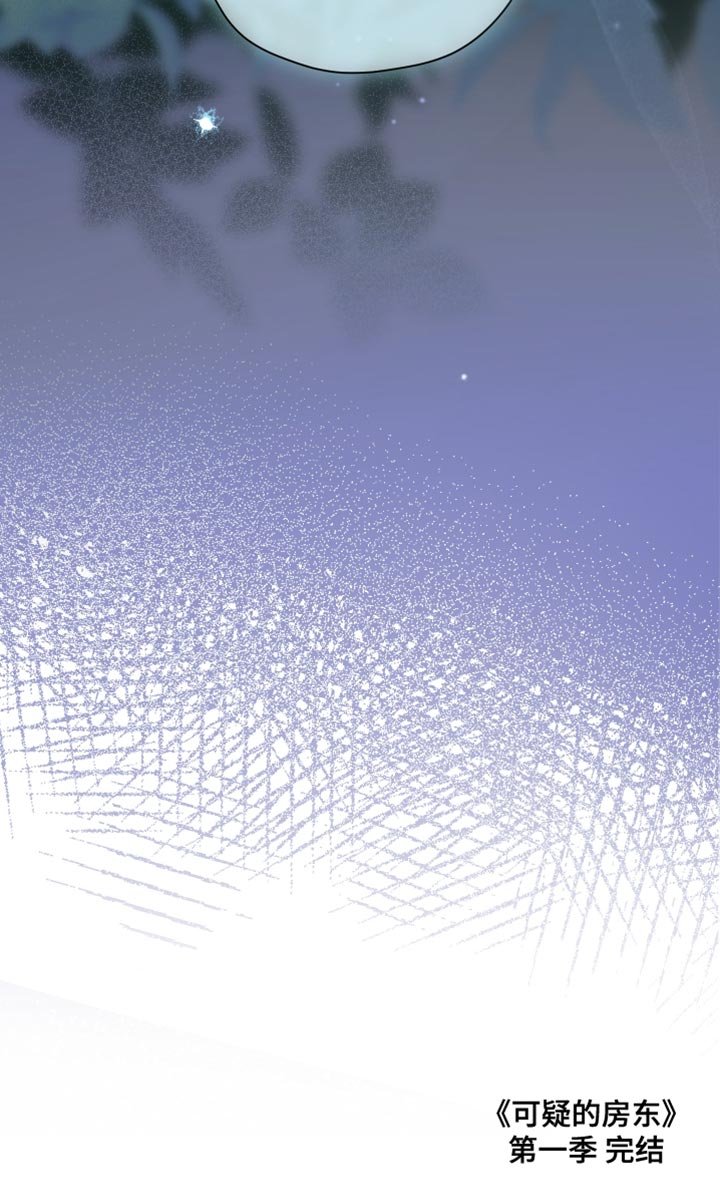 第41章：狼人的一切（第一季完结）