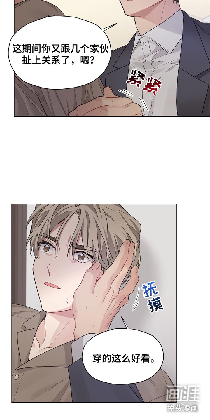 第5章：出手
