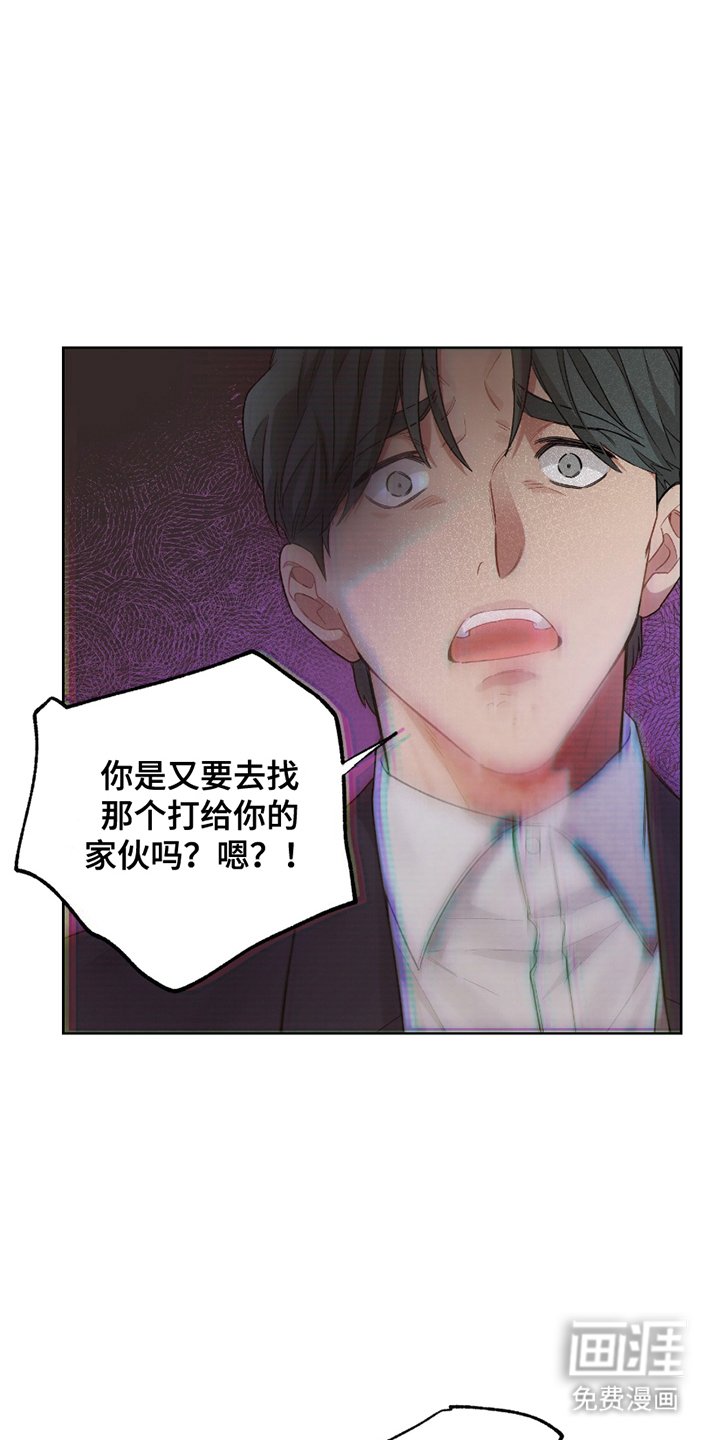 第5章：出手