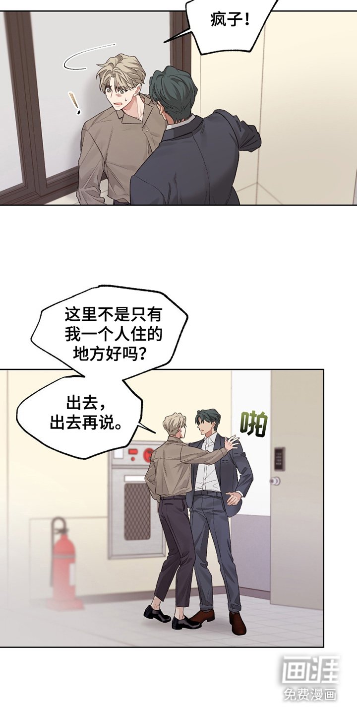 第5章：出手