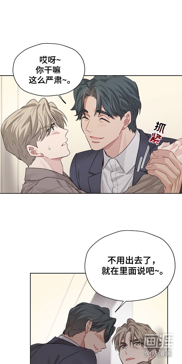 第5章：出手