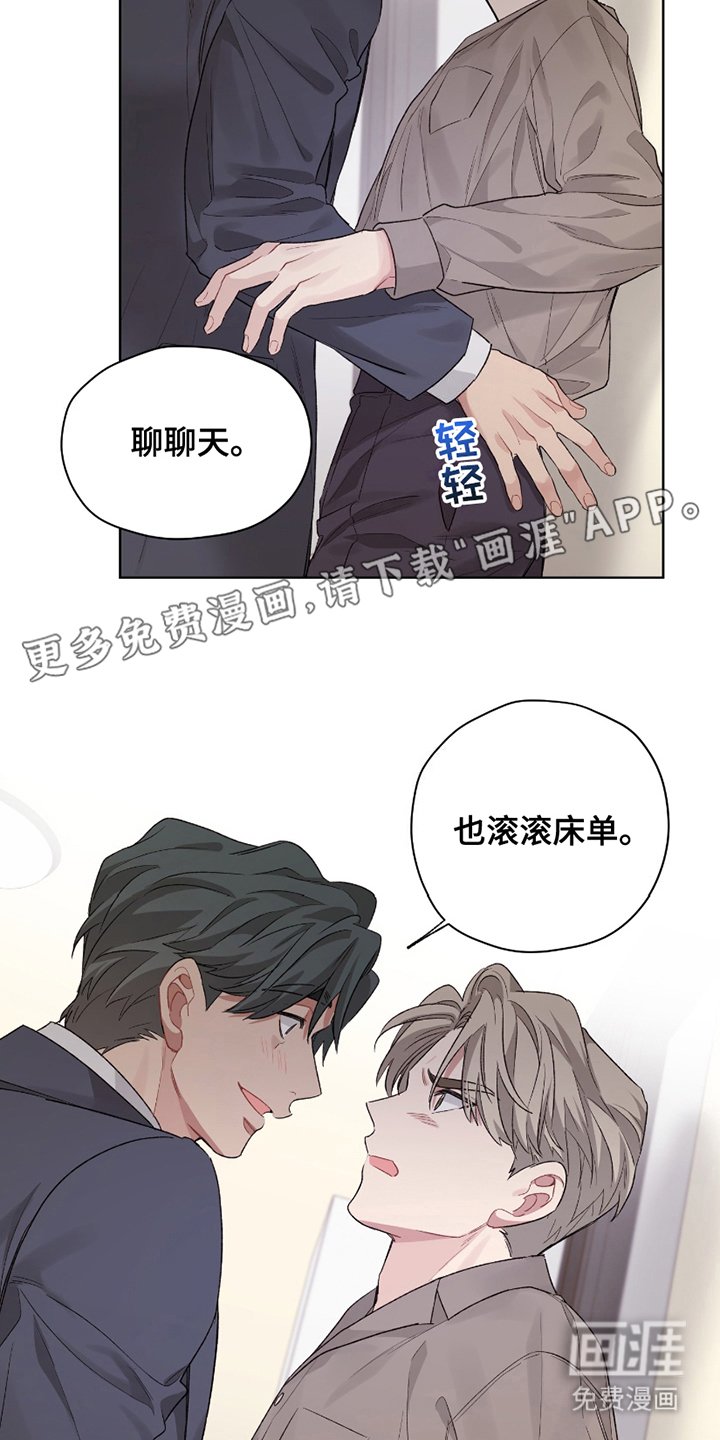 第5章：出手