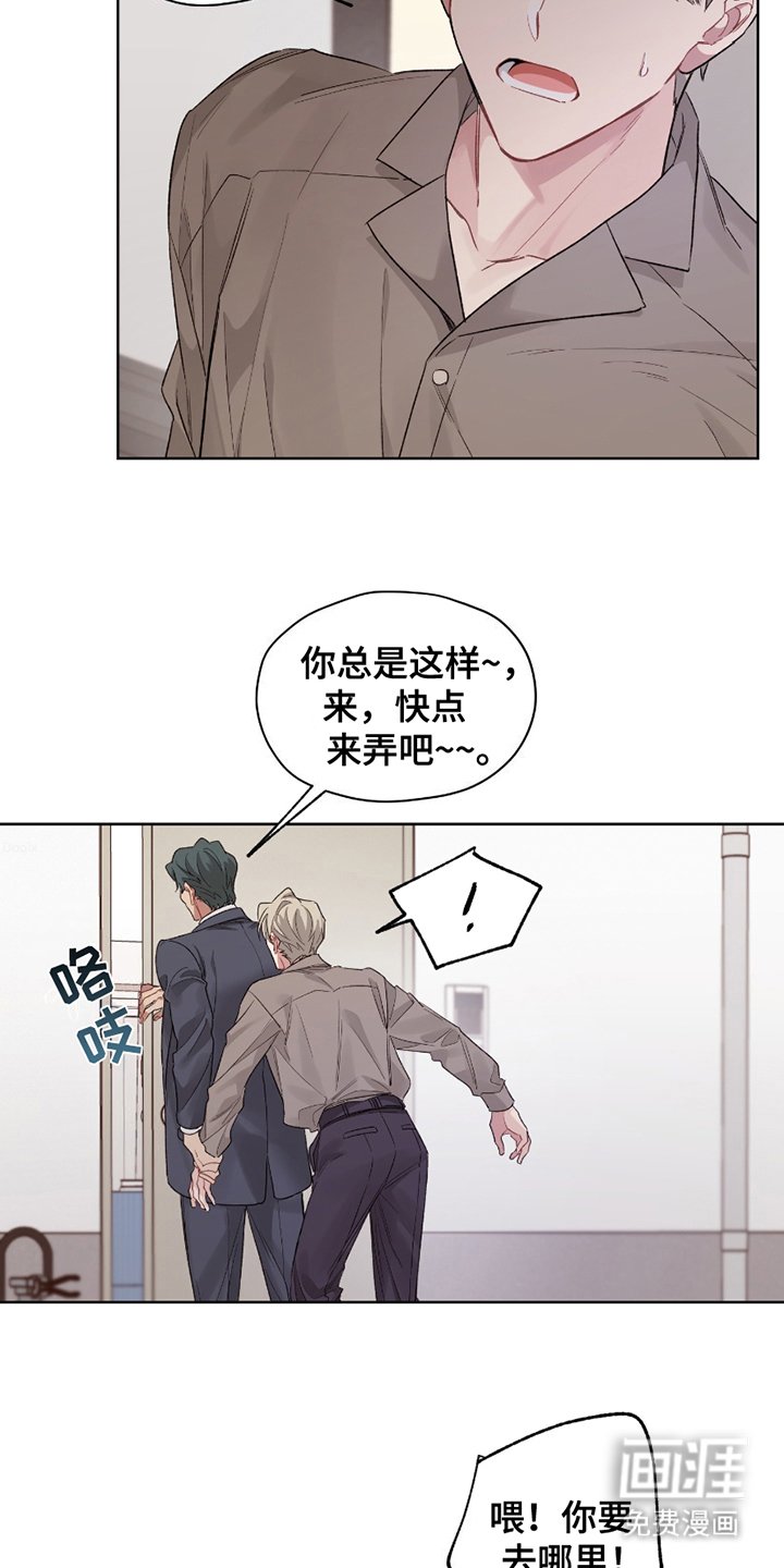 第5章：出手
