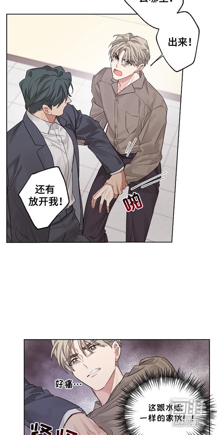 第5章：出手