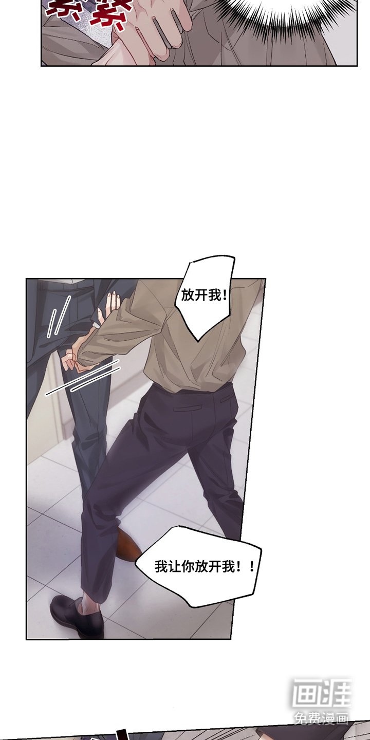 第5章：出手