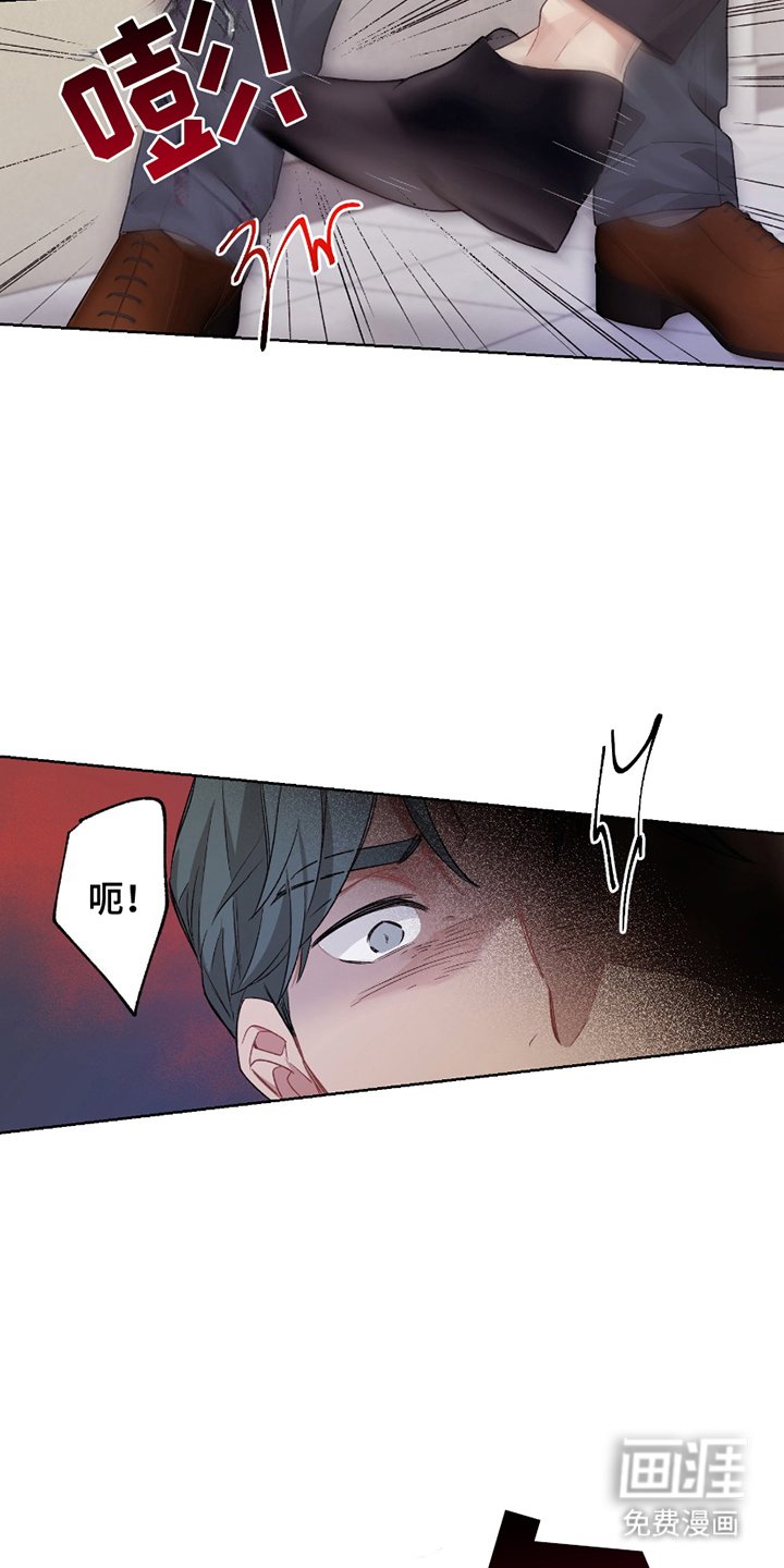 第5章：出手