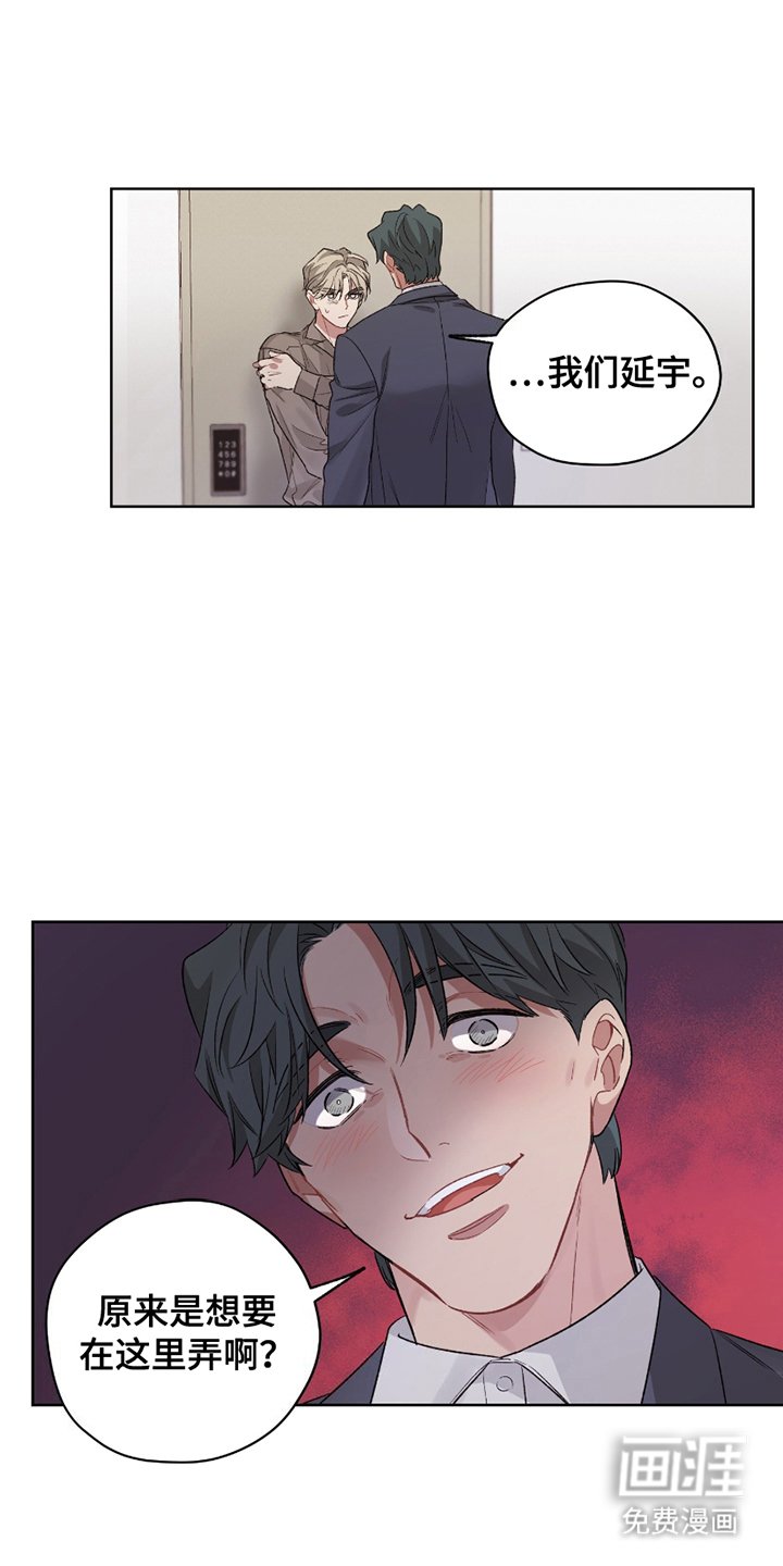 第5章：出手