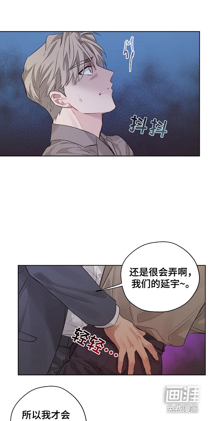 第5章：出手