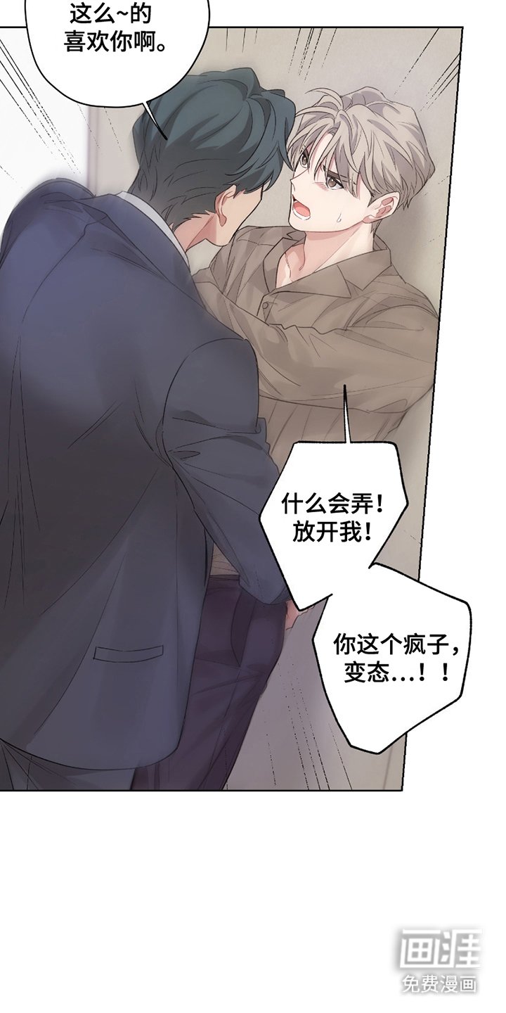 第5章：出手