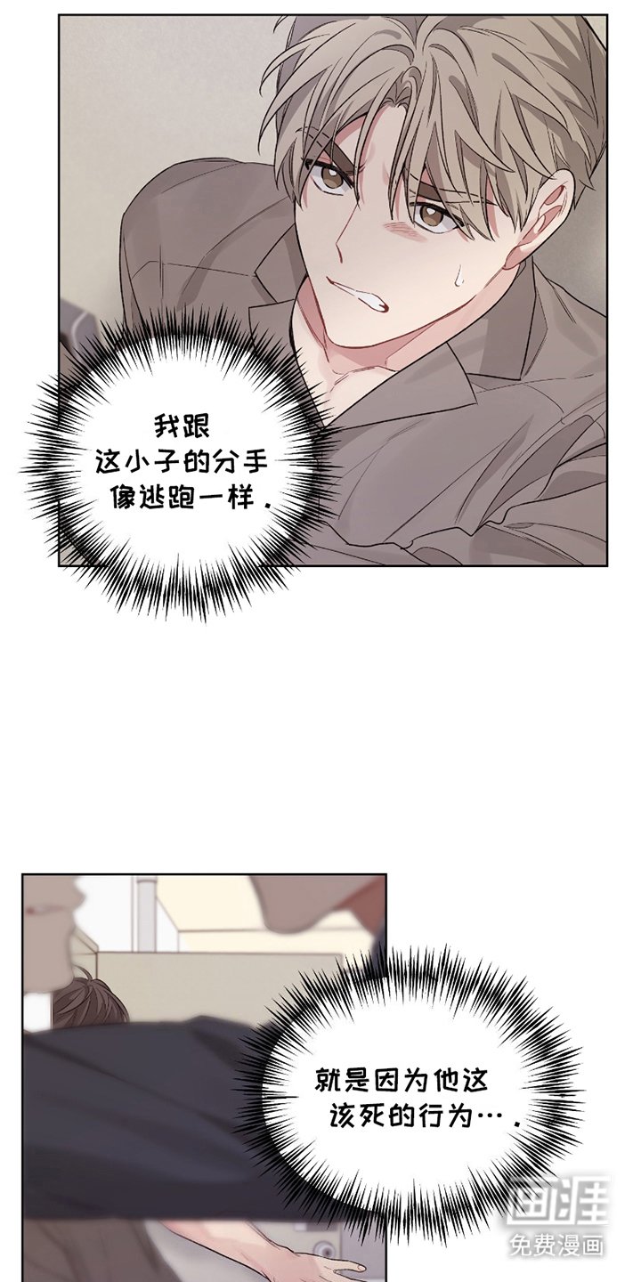 第5章：出手