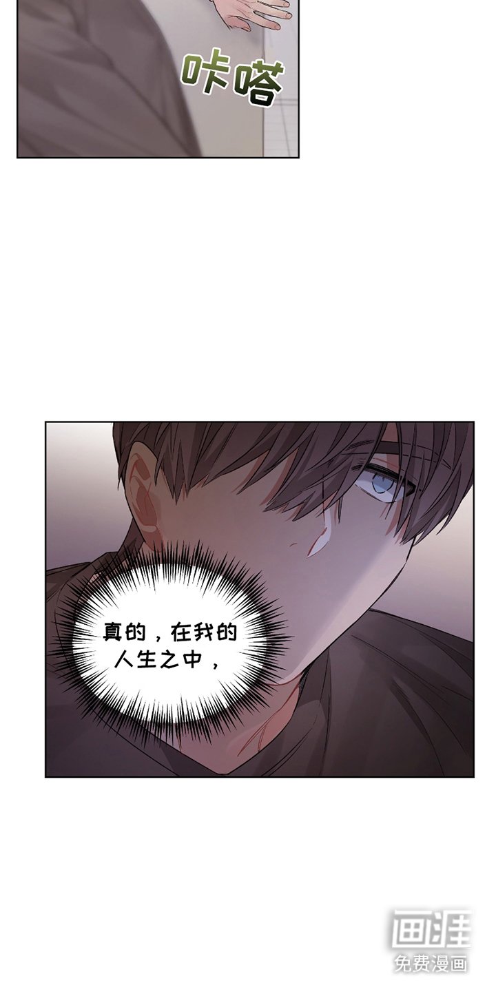 第5章：出手