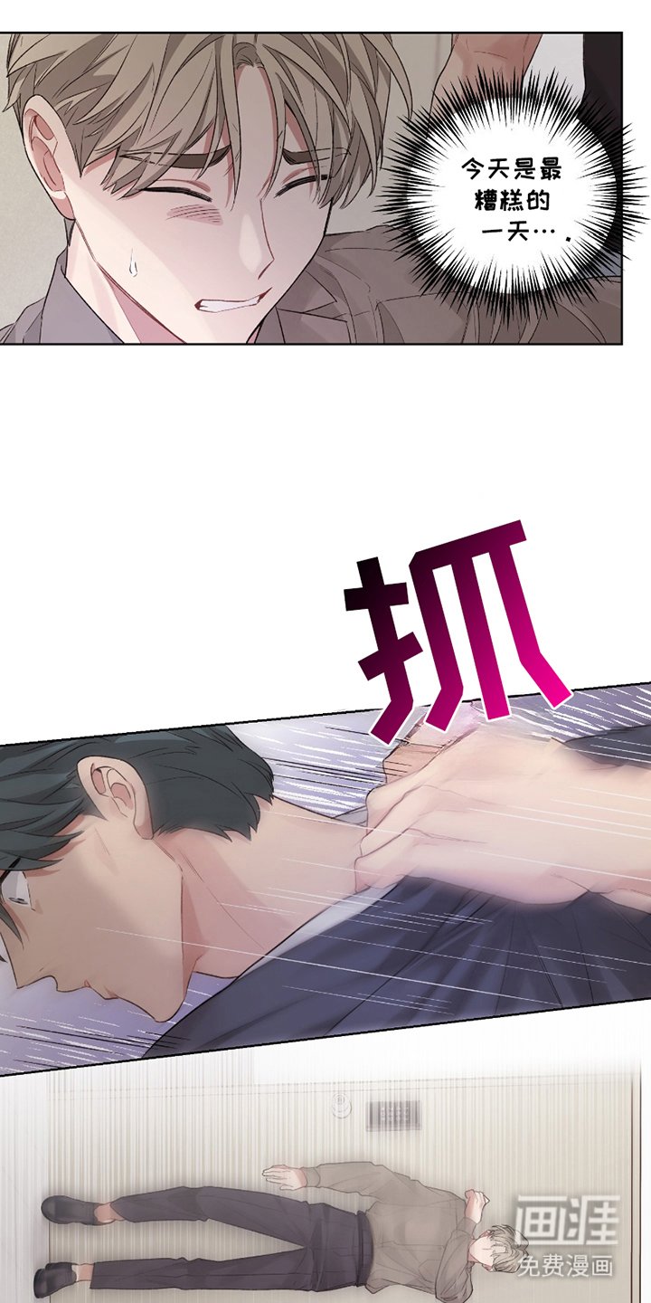 第5章：出手