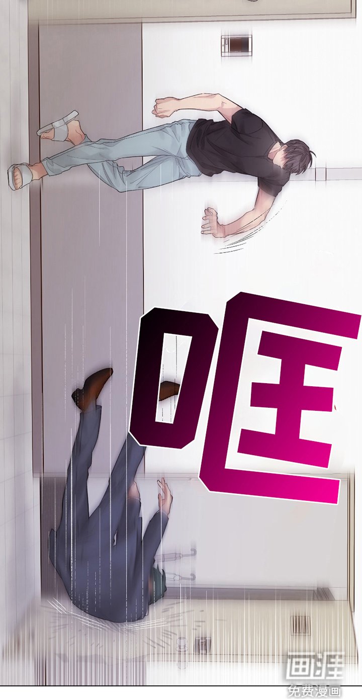 第5章：出手