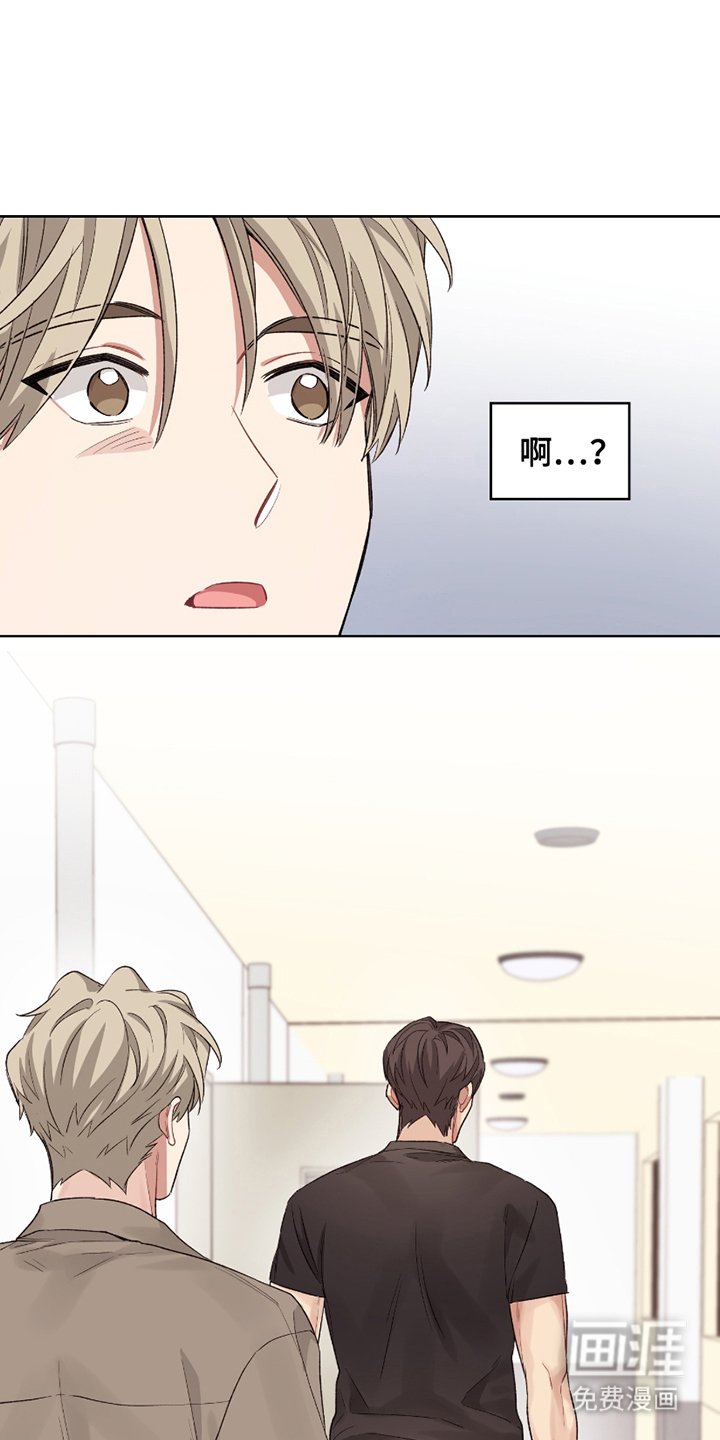 第6章：住隔壁