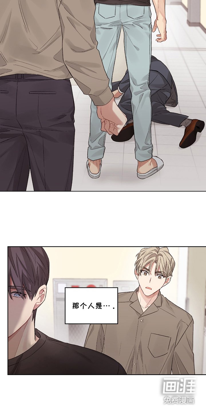 第6章：住隔壁