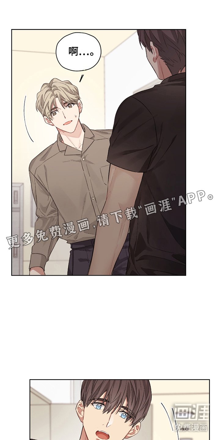 第6章：住隔壁