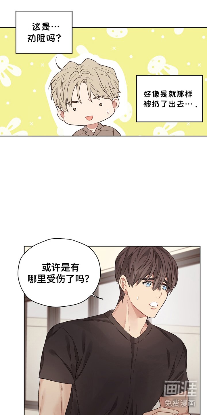 第6章：住隔壁