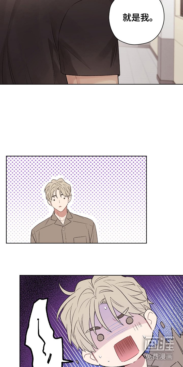 第6章：住隔壁