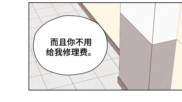 第6章：住隔壁