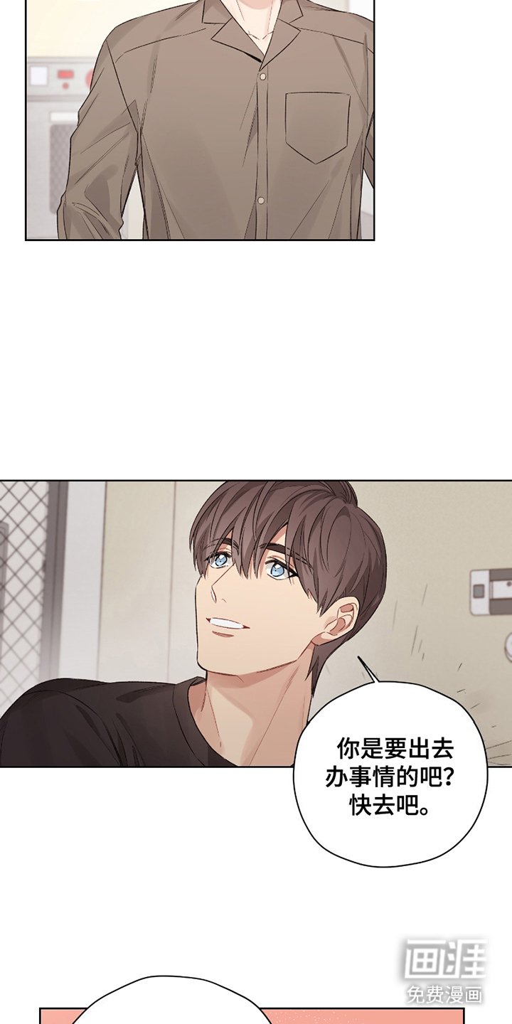 第7章：天使