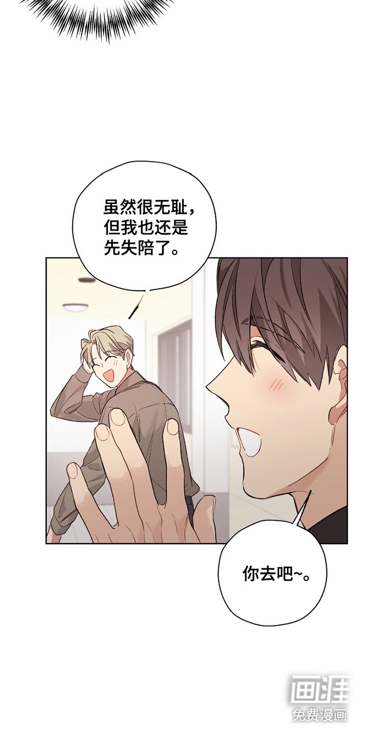 第7章：天使