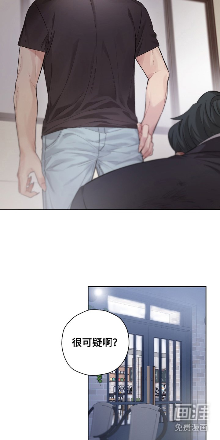第7章：天使
