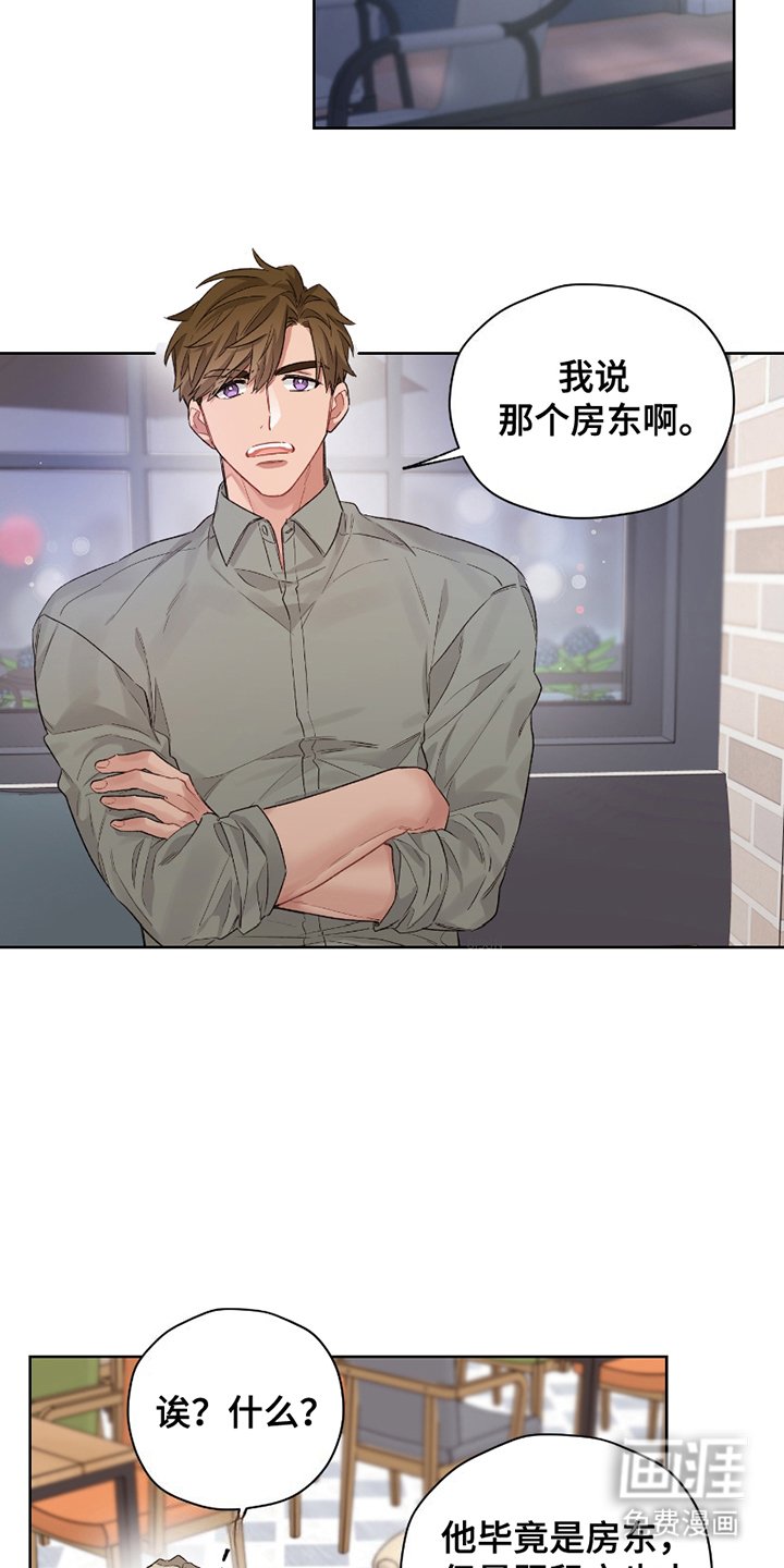 第7章：天使