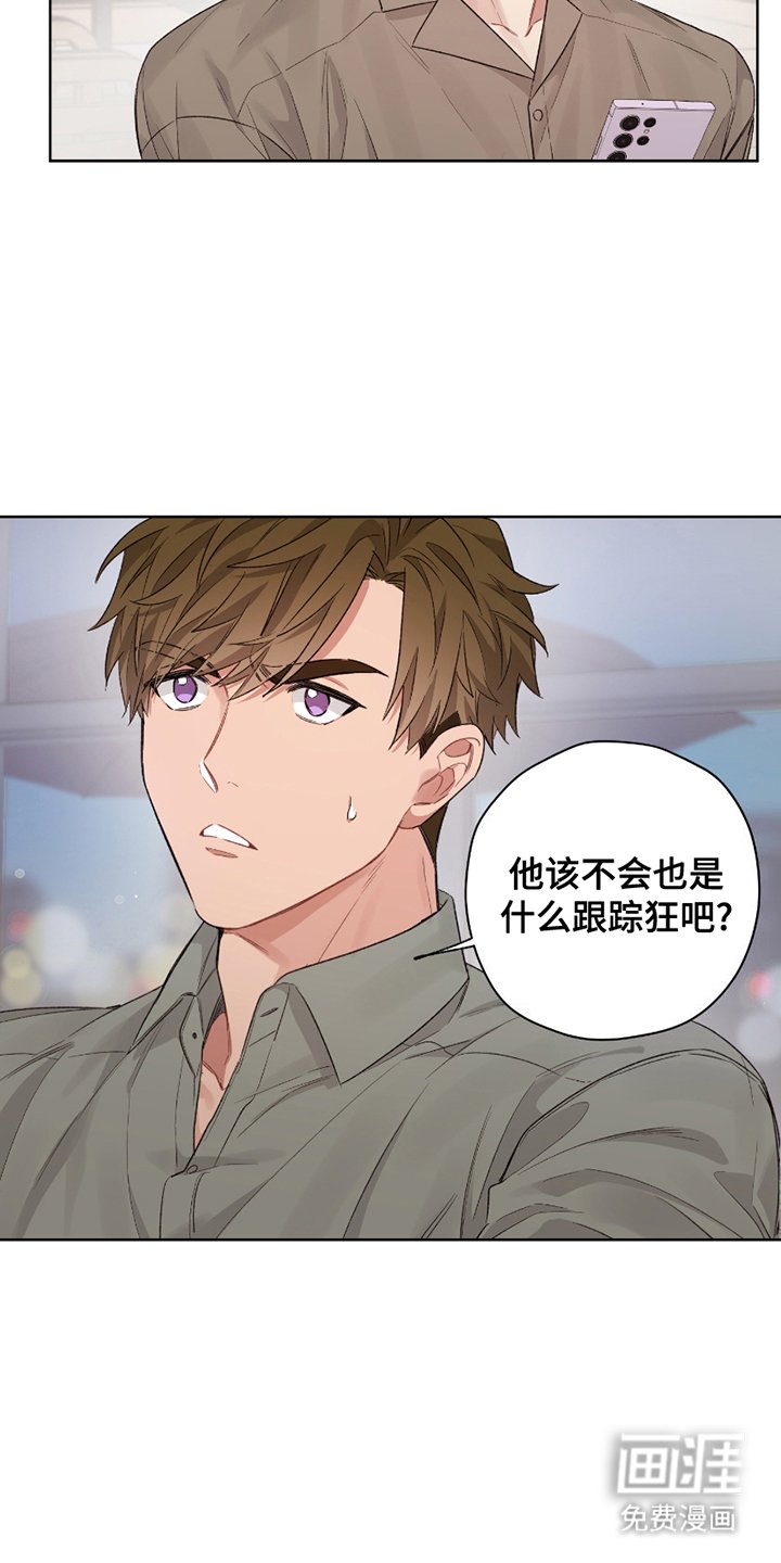 第7章：天使