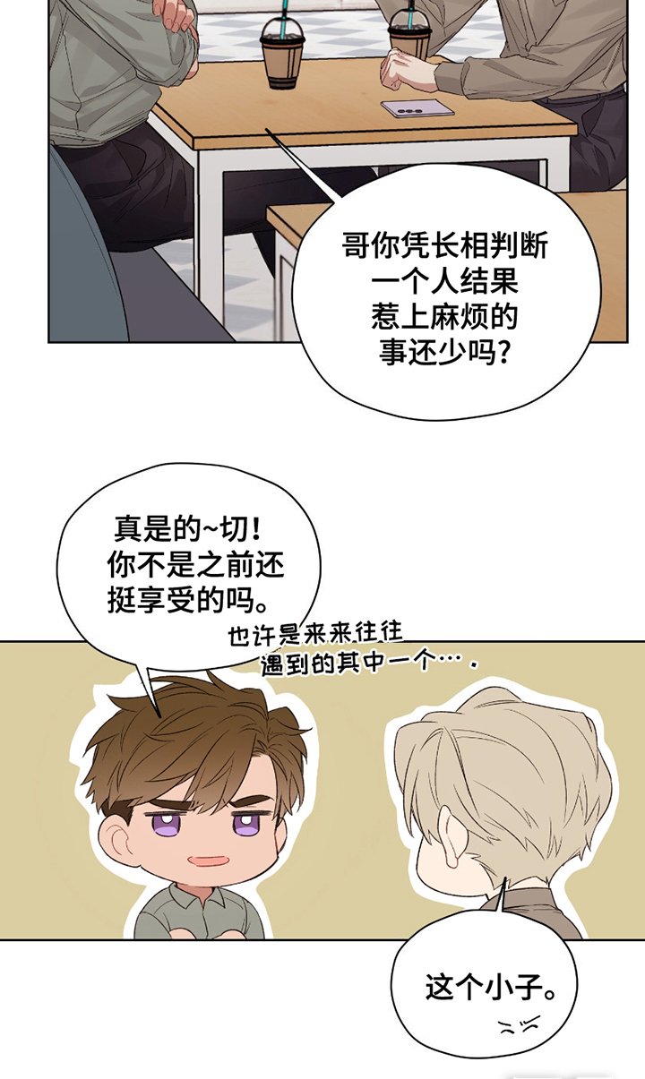 第7章：天使