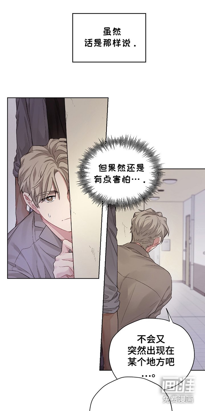 第8章：不会也是？