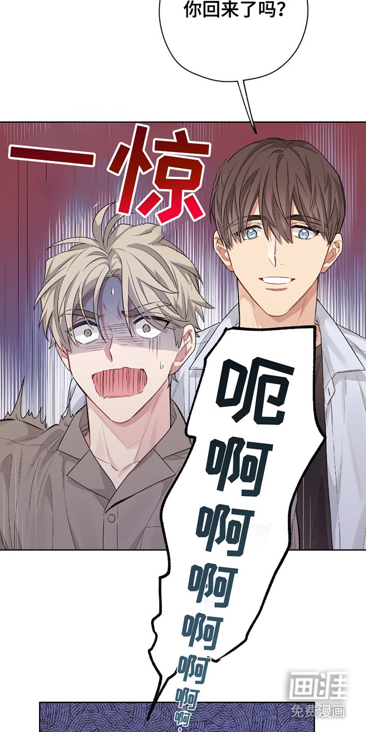 第8章：不会也是？