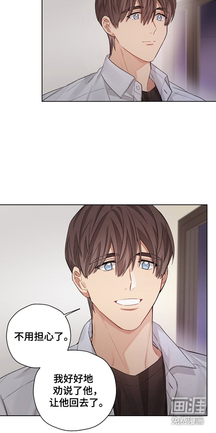第8章：不会也是？