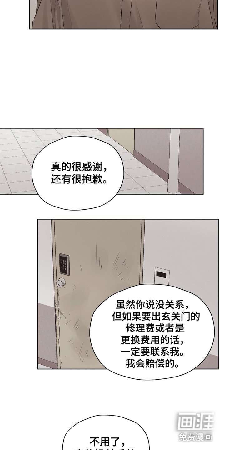 第8章：不会也是？