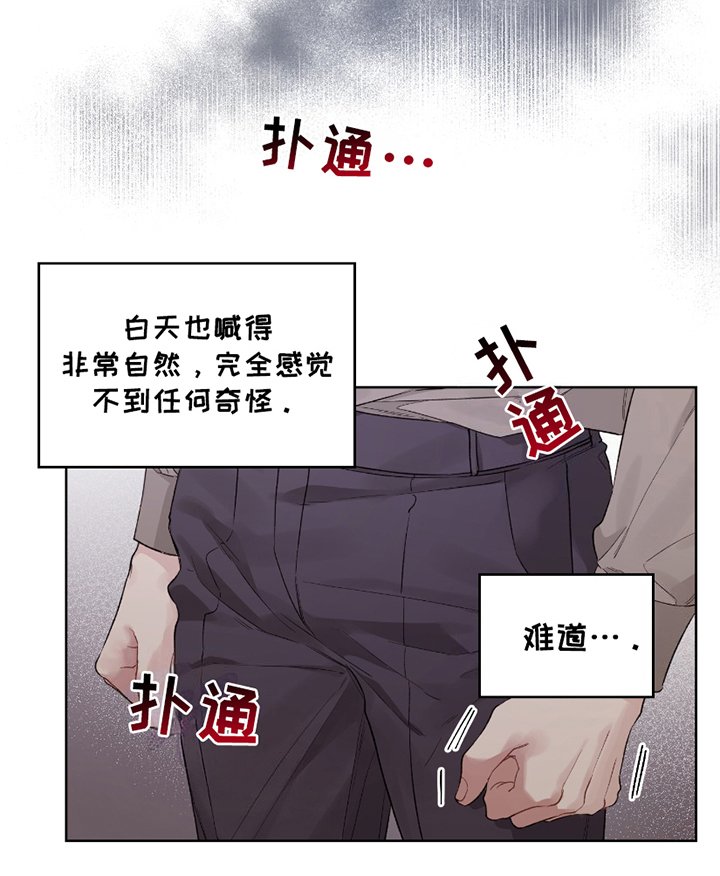 第8章：不会也是？