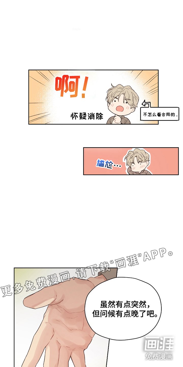 第9章：今天开始