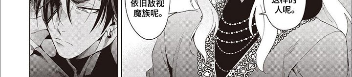 第10章：自作自受