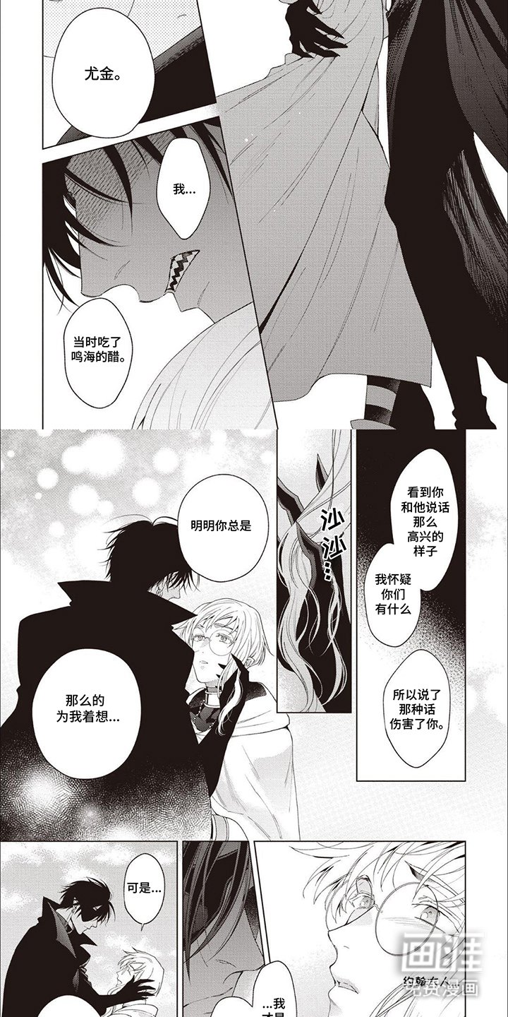 第12章：归来