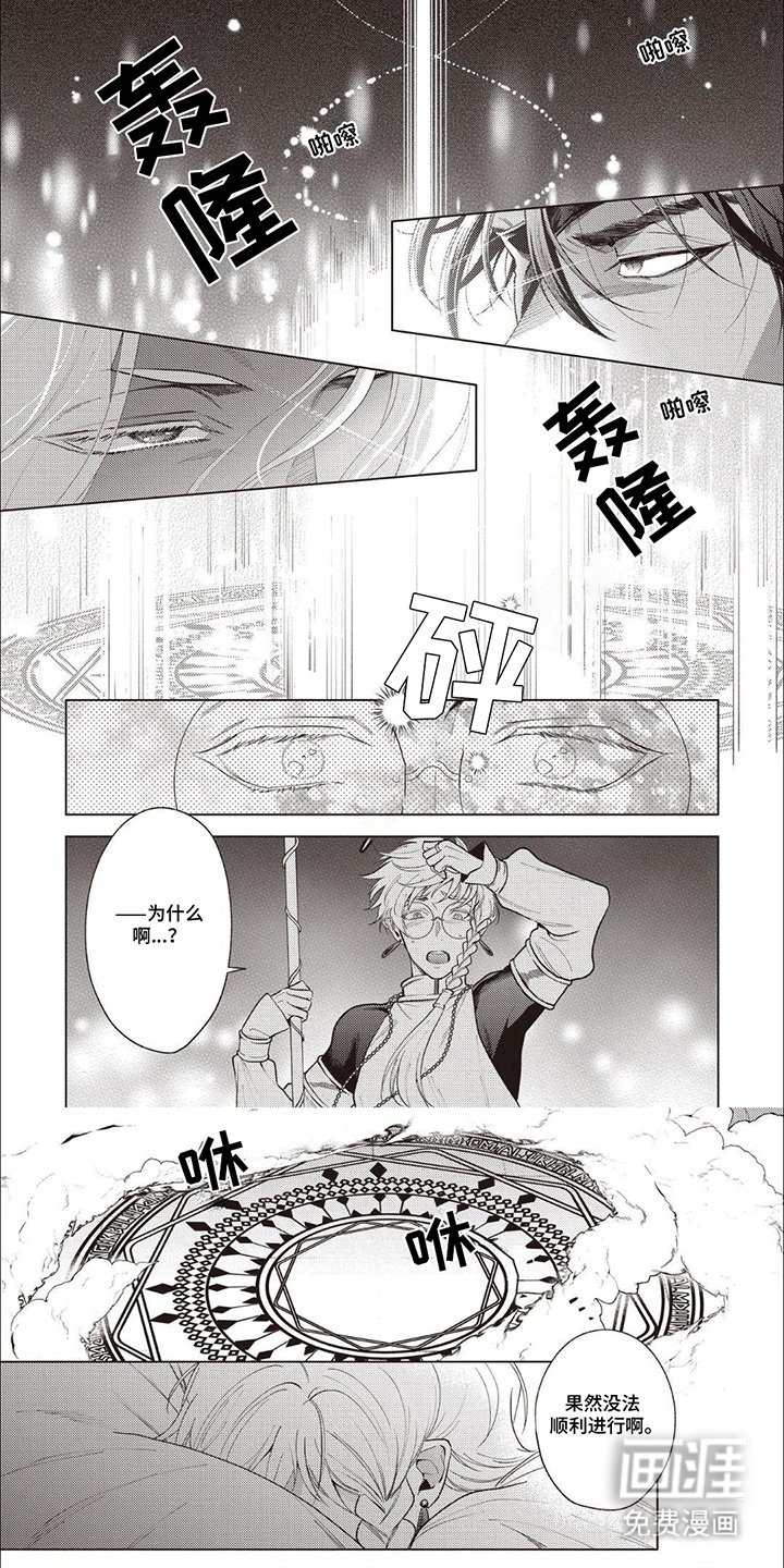 第13章：爷爷