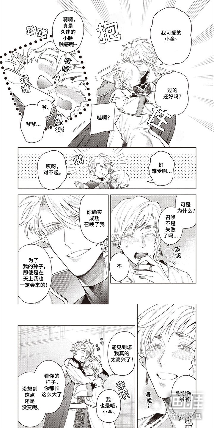 第14章：有说过吗
