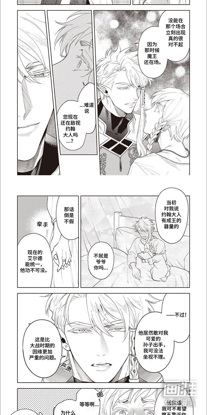 第14章：有说过吗