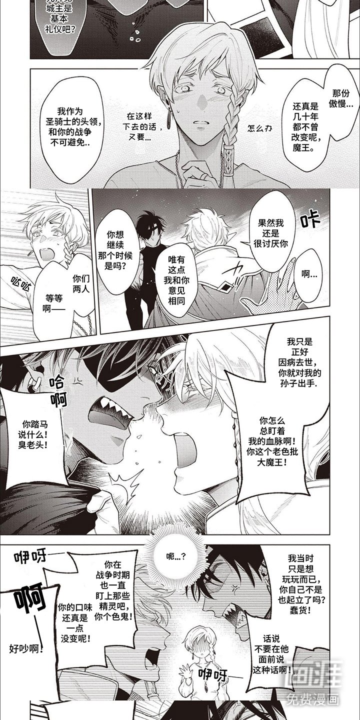 第14章：有说过吗