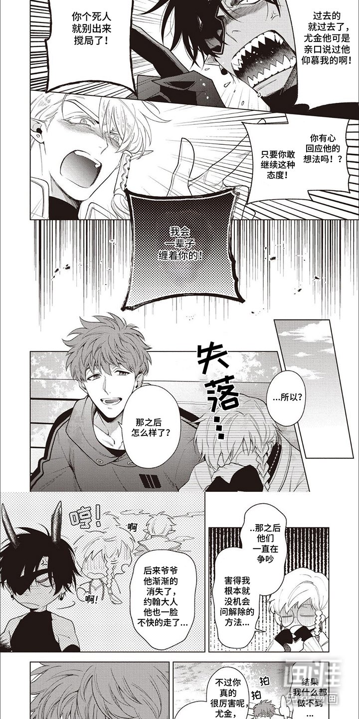 第14章：有说过吗