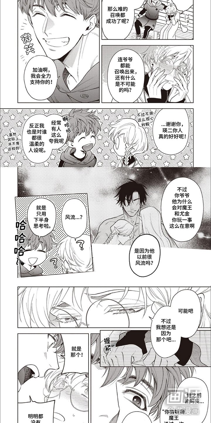 第14章：有说过吗
