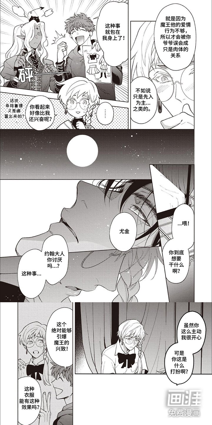 第15章：水手服