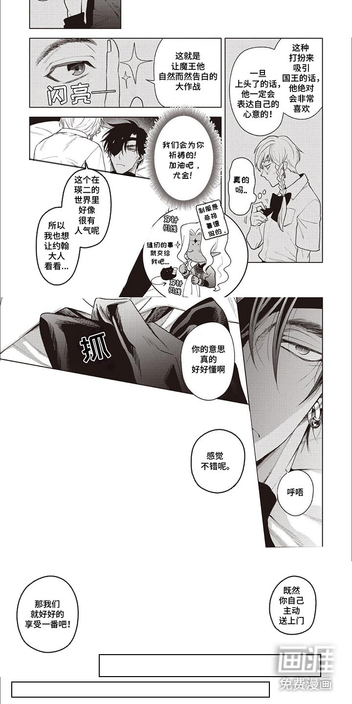 第15章：水手服