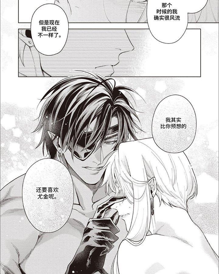 第16章：偷听