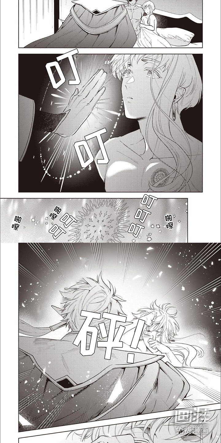 第17章：托付