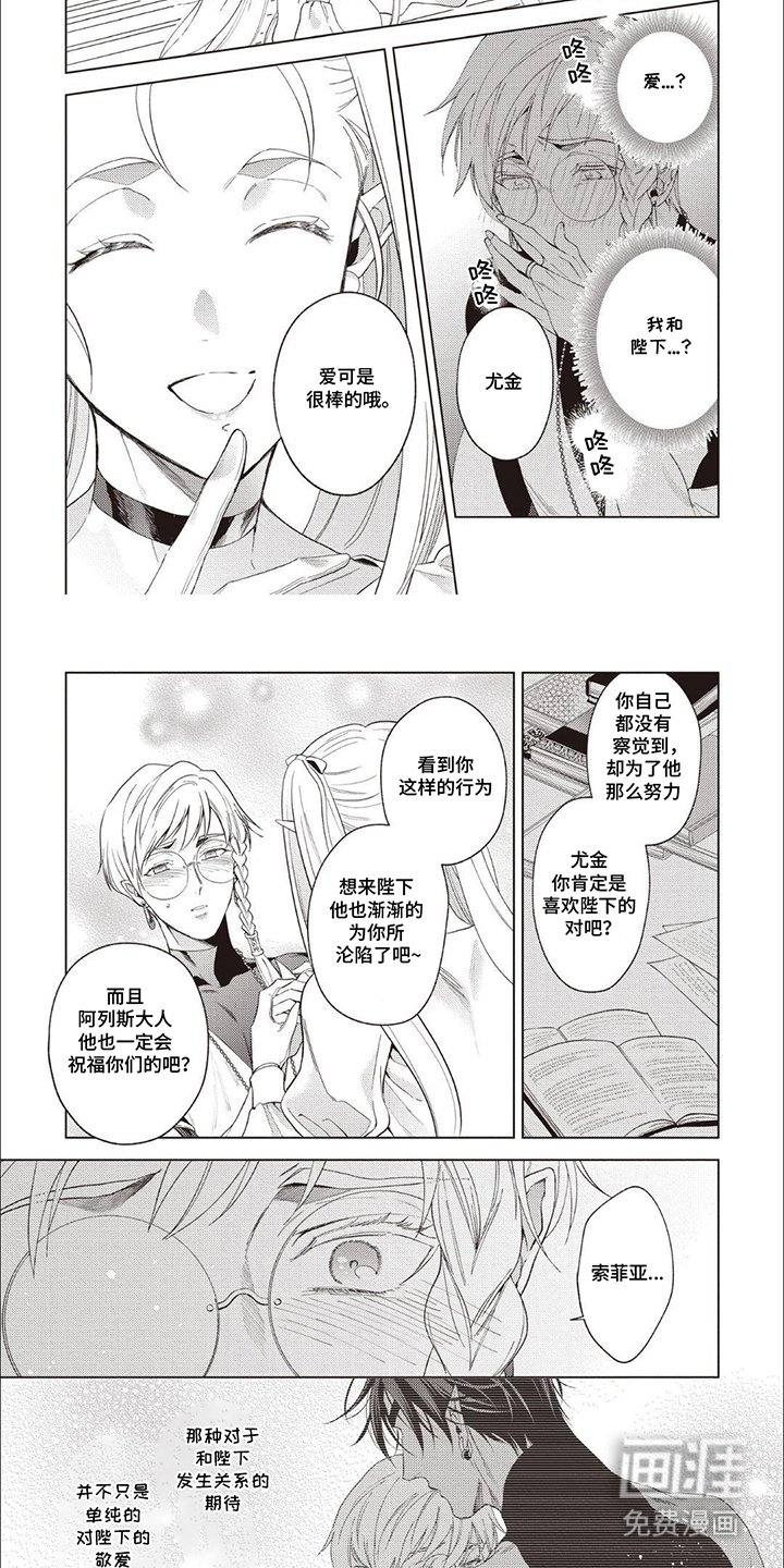 第7章：召唤