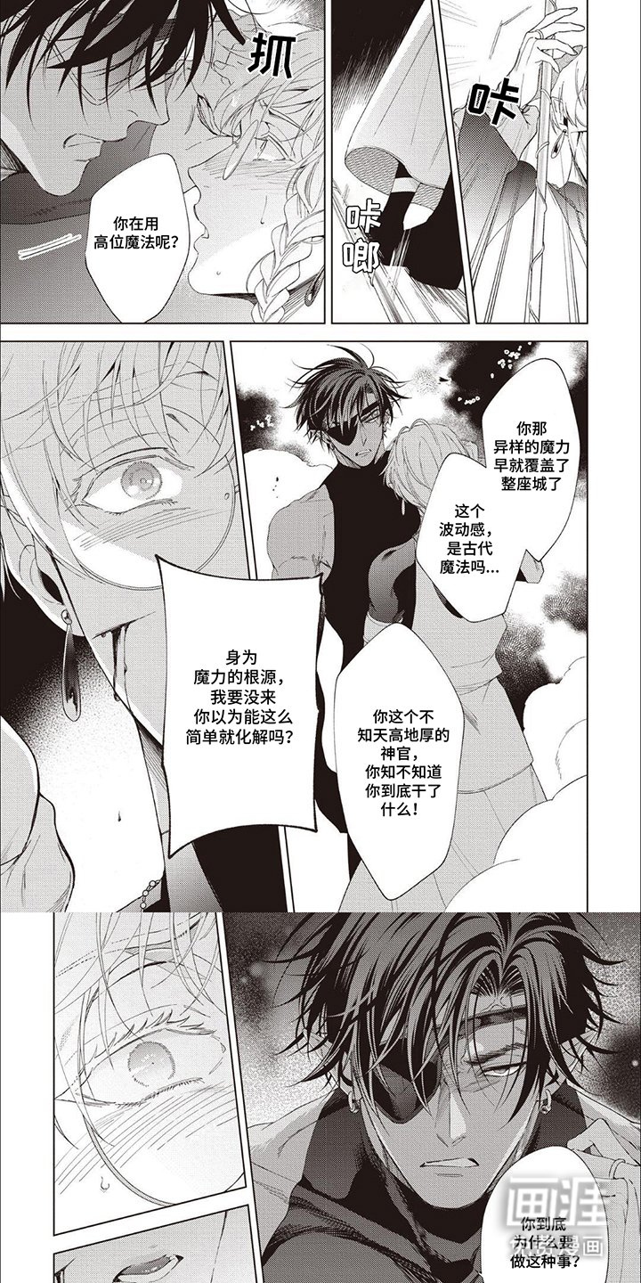 第8章：突然出现