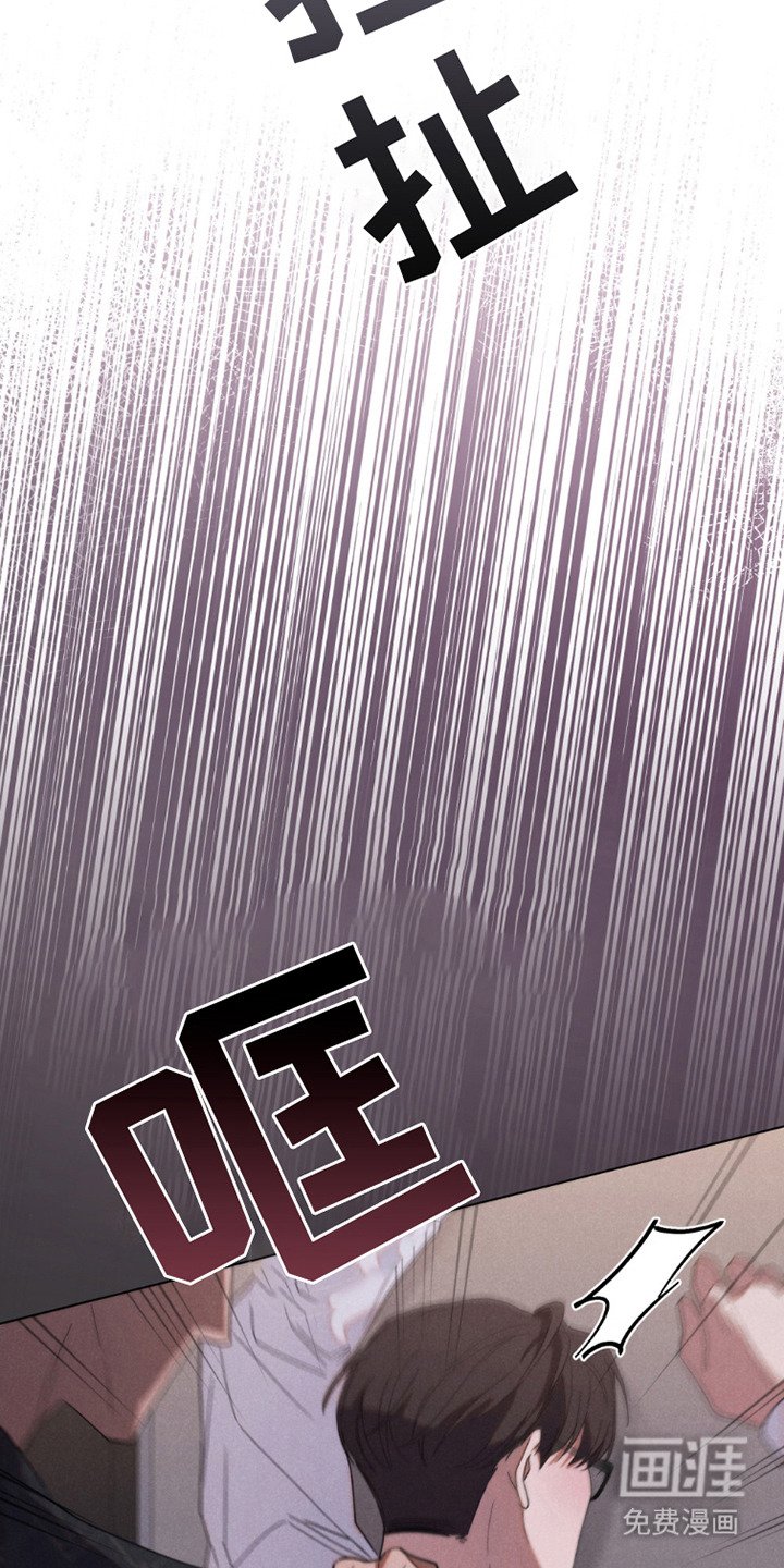 第1章：对视